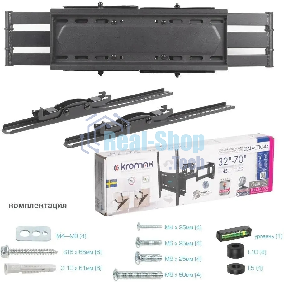 Кронштейн для телевизора Kromax GALACTIC-44 черный 32