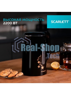 Чайник электрический Scarlett SC-EK21S45 1.5 л, 2200 Вт, черный корпус: нерж.сталь/пластик