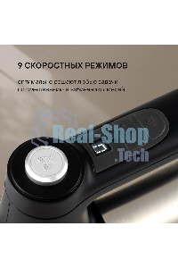 Миксер ручной Rondell RDE-1354 800Вт черный/серебристый