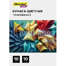 Бумага цветная Silwerhof тонир. 10 л. 10цв. A4 CREATE 80г/м2 папка