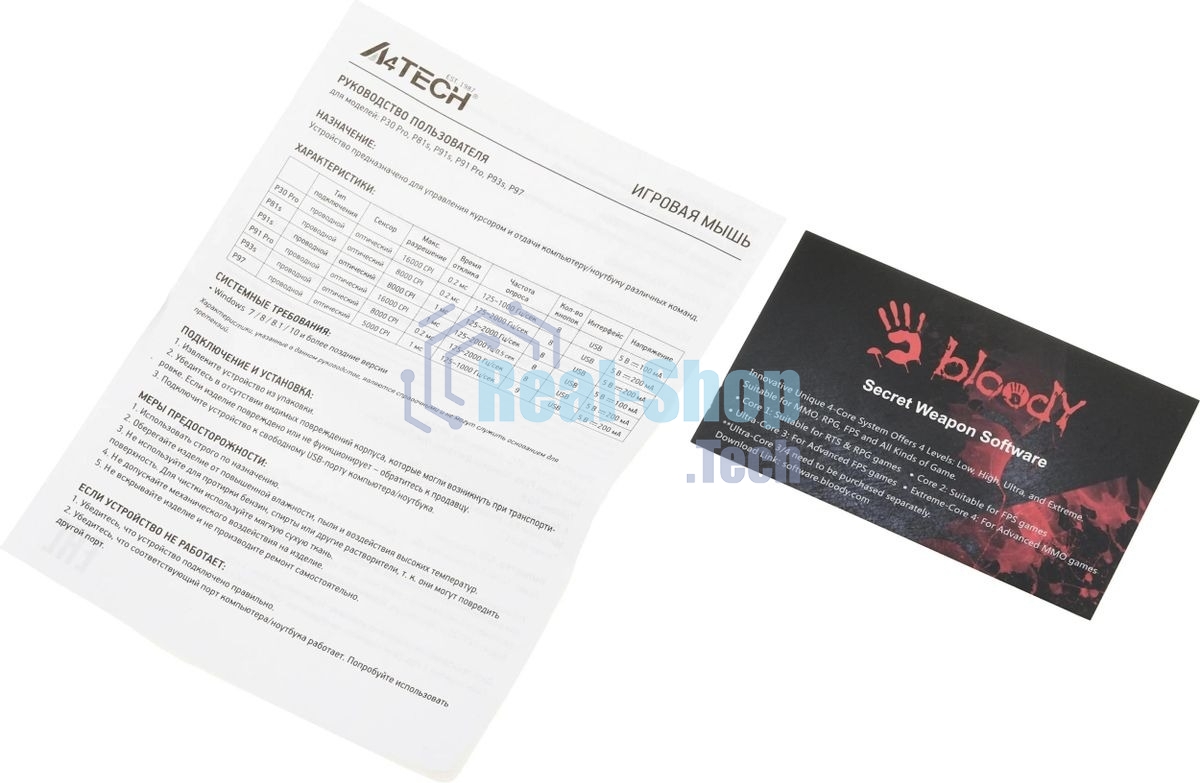 Мышь проводная A4Tech Bloody P91 Pro черный, 16000 dpi, USB, кнопки - 8