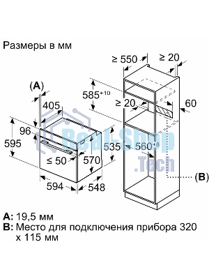 Духовой шкаф электрический Bosch HJG852YW0T Serie 6, 60 см, 66 л, белый,сенсорное управление, 8 режимов+AutoPilot 30(30 автоматических программ), LCD-дисплей, галогенное освещение, самоочистка EcoClean,Soft Open and Soft Close door,телескопические направляющие на 2 уровнях