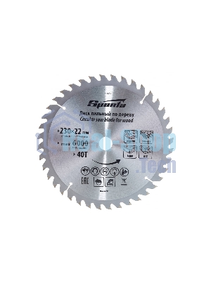 Диск Sparta Пильный по дереву,230x22мм,40 зубьев 732465