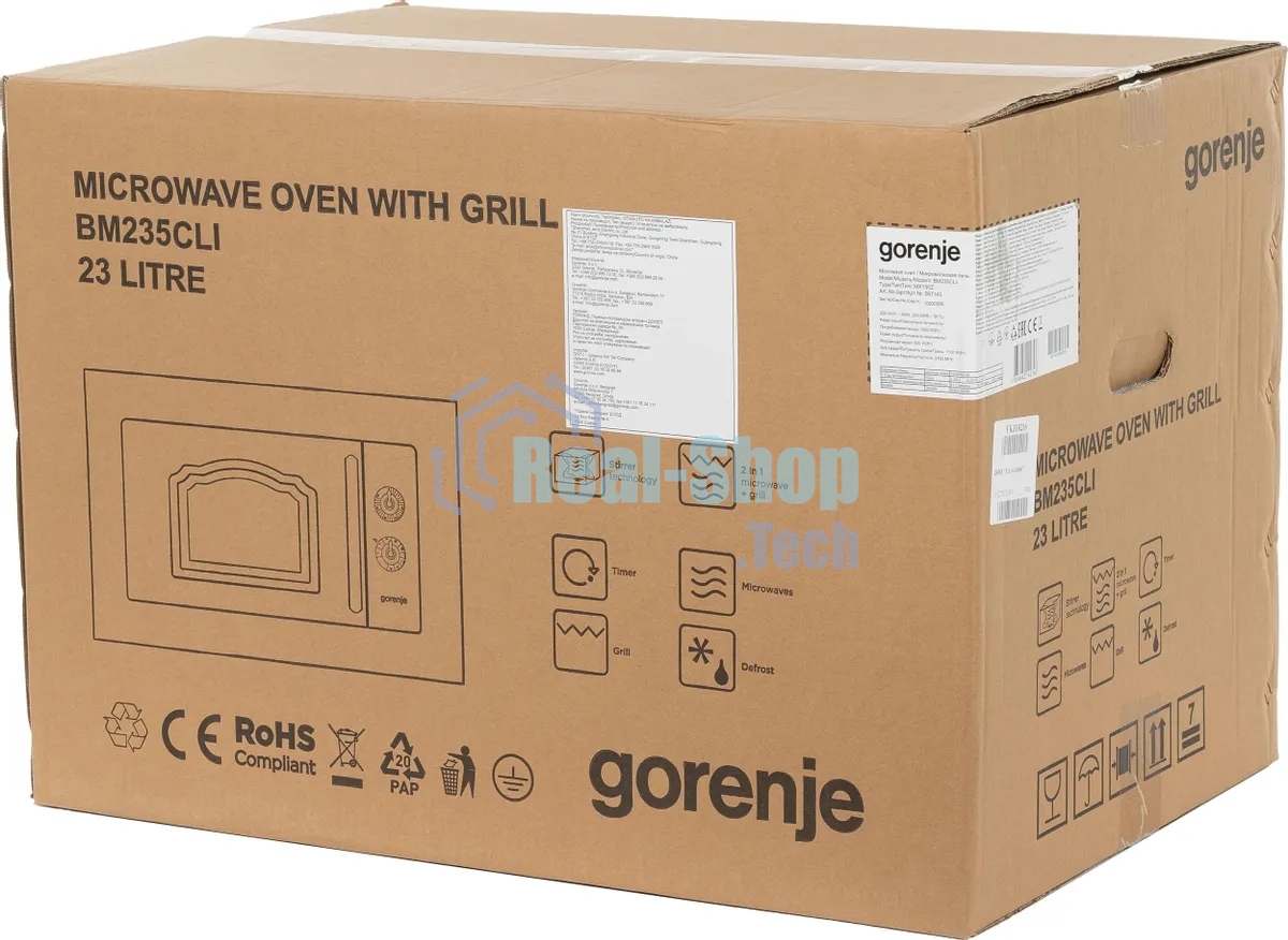 Микроволновая печь Gorenje BM235CLI 23л. 800Вт слоновая кость (встраиваемая)