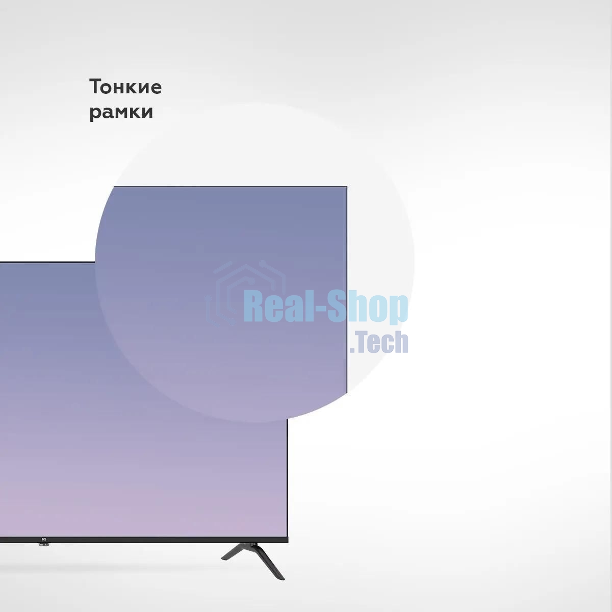 Телевизор BQ 43