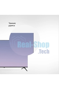 Телевизор BQ 43