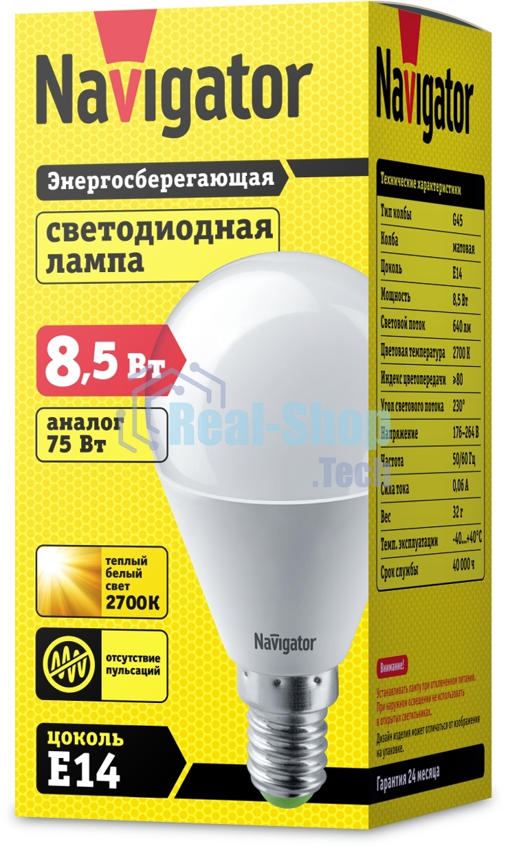 Лампа светодиодная Navigator NLL-G45-8.5-230-2.7К-E14