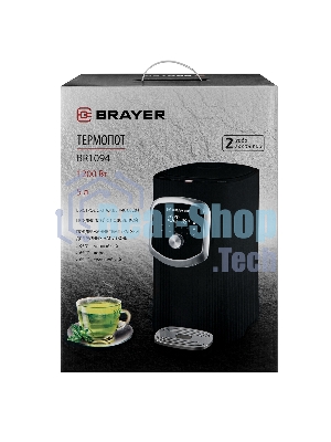 Термопот BRAYER BR1094