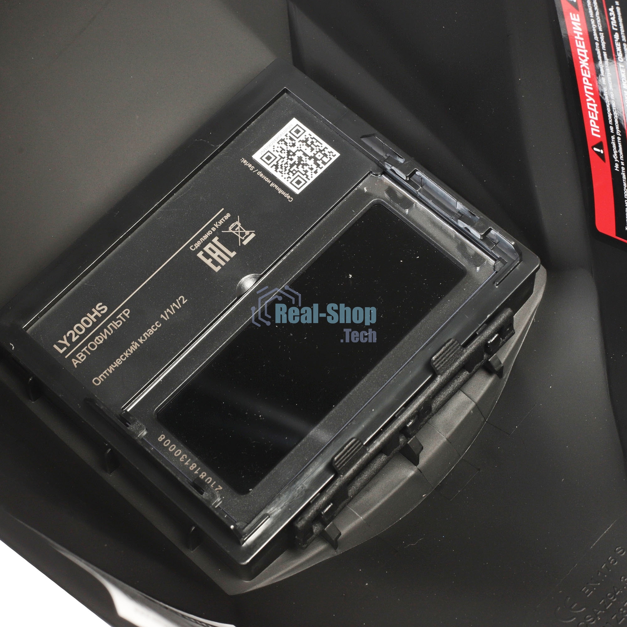 Маска сварщика Patriot 311D в индивидуальной упаковке