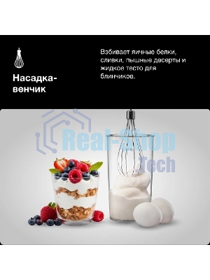 Блендер Braun MQ55254MBK