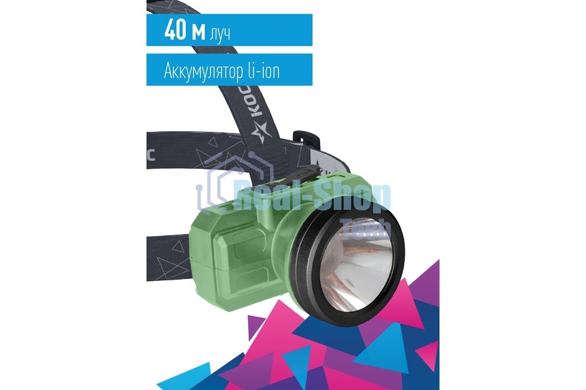 Фонарь аккумуляторный налобный Космос KOC516Lit 2Вт LED Li-ion 14500 500 мАч корпус ABS-пластик USB-шнур type C регулируемый эласт. ремешок