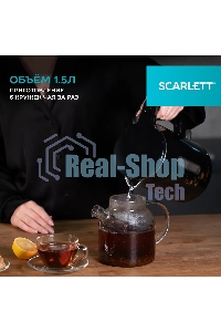 Чайник электрический Scarlett SC-EK21S45 1.5л. 2200Вт черный корпус: нерж.сталь/пластик