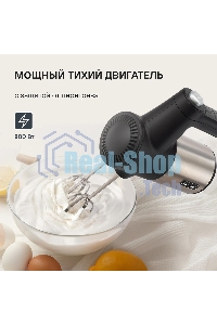 Миксер ручной Rondell RDE-1354 800Вт черный/серебристый