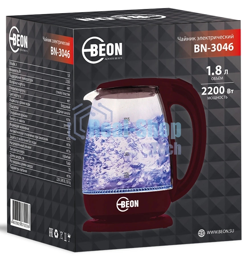 Чайник электрический BEON BN-3046 бордовый