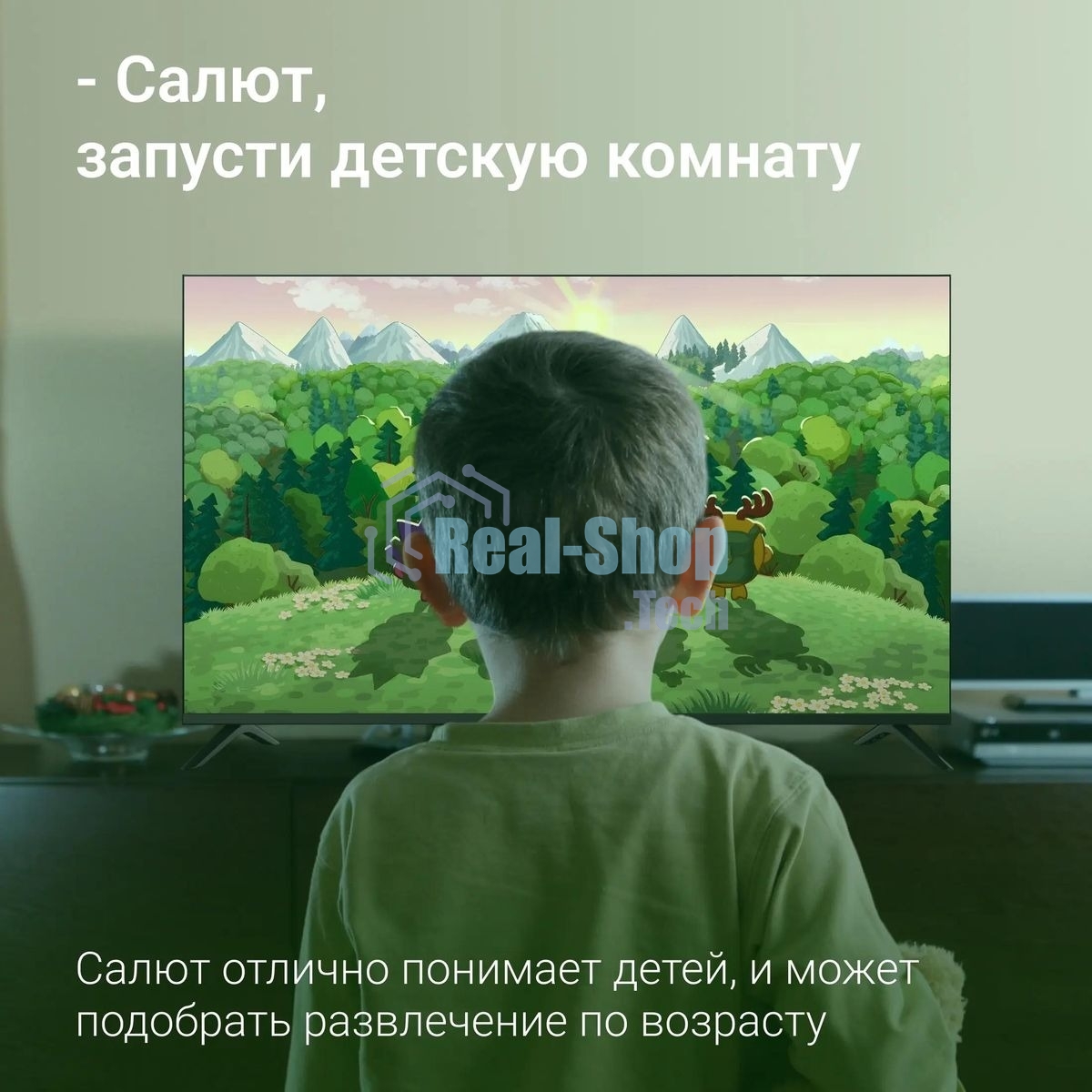 Телевизор Digma 55