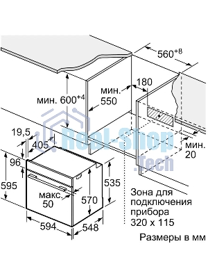 Духовой шкаф электрический Bosch HJG852YW0T Serie 6, 60 см, 66 л, белый,сенсорное управление, 8 режимов+AutoPilot 30(30 автоматических программ), LCD-дисплей, галогенное освещение, самоочистка EcoClean,Soft Open and Soft Close door,телескопические направляющие на 2 уровнях