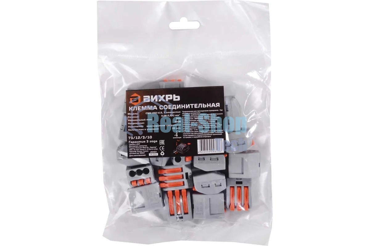 Клемма соединительная СМК-222-413 ВИХРЬ 73/12/3/10