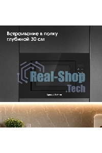 Микроволновая печь встраиваемая Zigmund & Shtain BMO 23 B черный, 20 л, 700 Вт, переключатели - сенсор