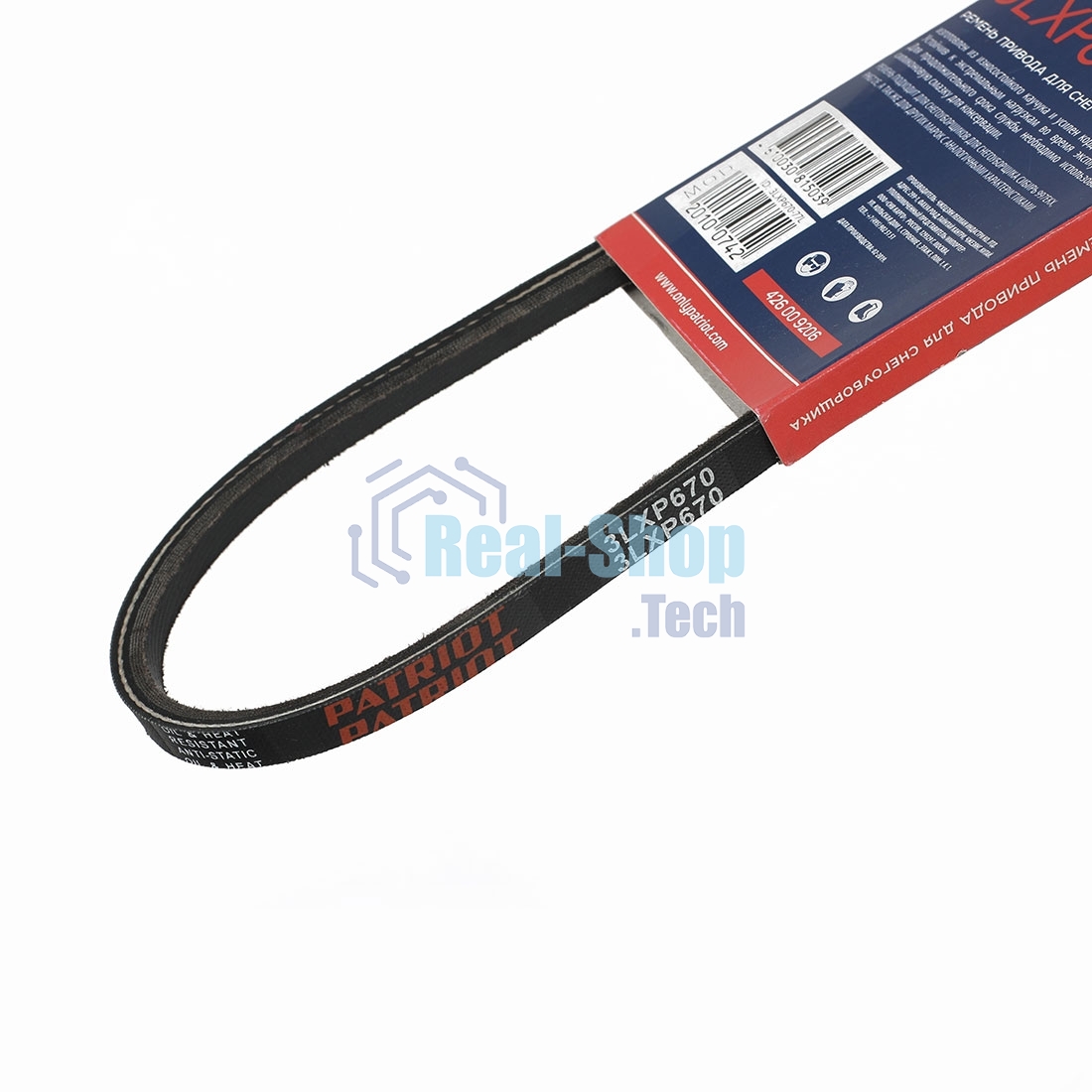 Ремень PATRIOT 3LXP670 для снегоуборщика Сибирь 997ЕКХ, PHG72Е