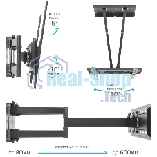 Кронштейн для телевизора Kromax GALACTIC-44 черный 32