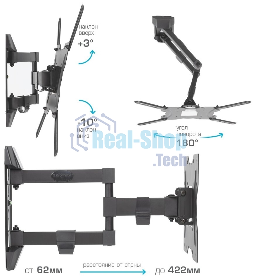 Кронштейн для телевизора Kromax GALACTIC-40 черный 22
