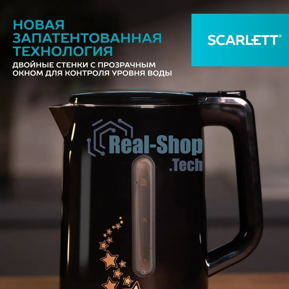 Чайник электрический Scarlett SC-EK21S45 1.5л. 2200Вт черный корпус: нерж.сталь/пластик