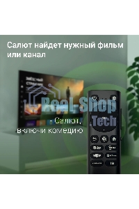 Телевизор Digma 55