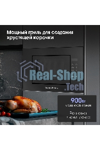 Микроволновая печь встраиваемая Zigmund & Shtain BMO 23 B черный, 20 л, 700 Вт, переключатели - сенсор