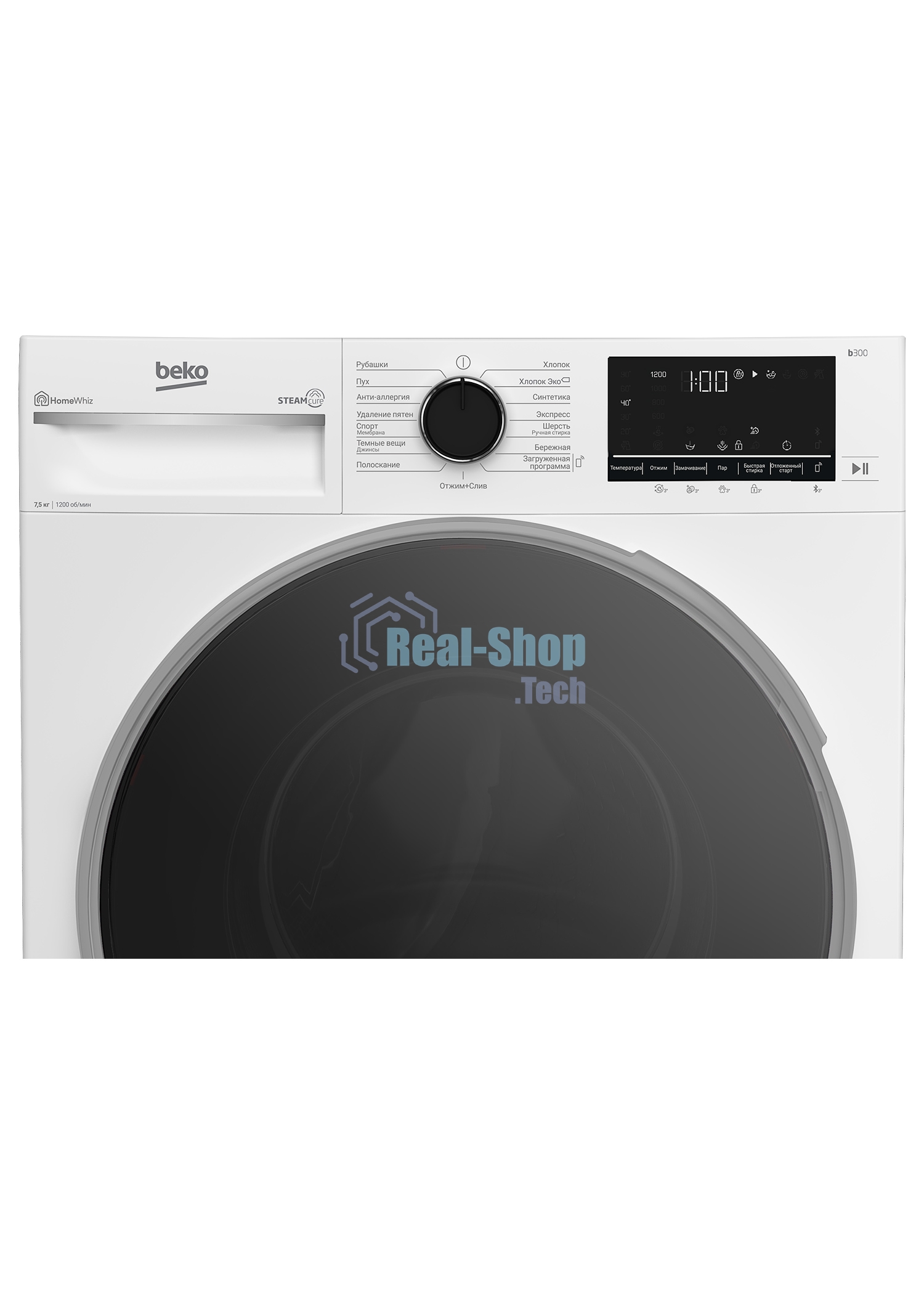 Стиральная машина Beko B3WFR57H2W белый, загрузка фронтальная 7.5 кг, 1200 об/мин., класс: А