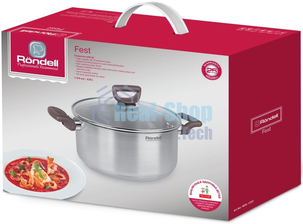 Кастрюля Rondell RDS-1323 Fest с/кр 24 см 4,8 л
