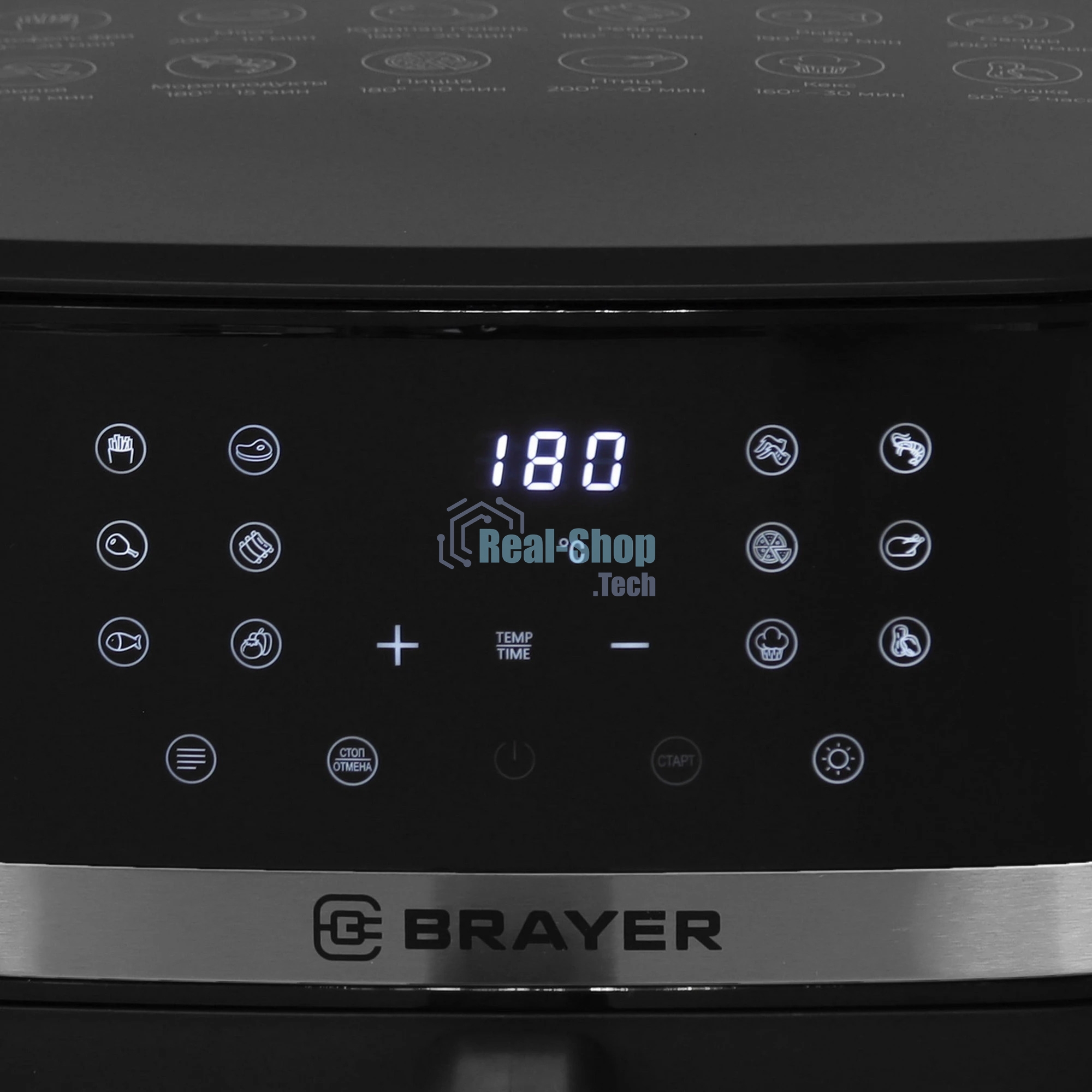 Аэрогриль Brayer BR2040 черный, 1800 Вт, 10 л, сенсор, 12 программ