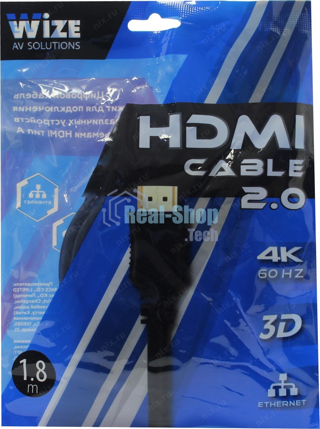 Кабель HDMI C-HM-HM-1.8M Wize, 1.8 м, v.2.0, 19M/19M, позол.разъемы, экран, черный, пакет
