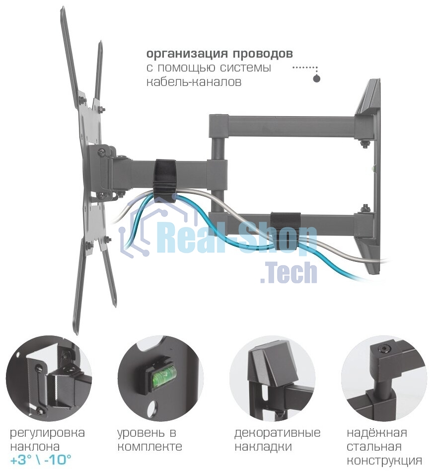 Кронштейн для телевизора Kromax GALACTIC-40 черный 22