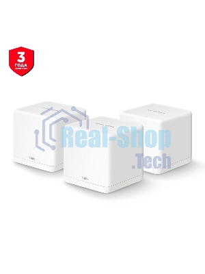 Бесшовный Mesh роутер Mercusys Halo H30G(3-pack) AC1300 10/100/1000BASE-TX