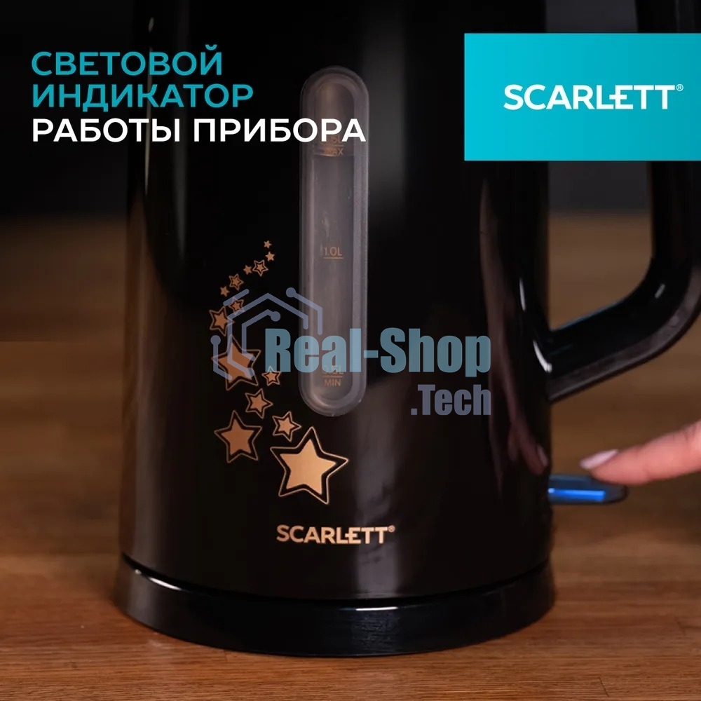 Чайник электрический Scarlett SC-EK21S45 1.5л. 2200Вт черный корпус: нерж.сталь/пластик