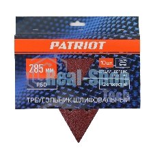 Треугольник шлифовальный PATRIOT на липучке, 285мм, 12 отверстий, Р60, 10 шт