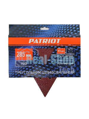 Треугольник шлифовальный PATRIOT на липучке, 285мм, 12 отверстий, Р60, 10 шт