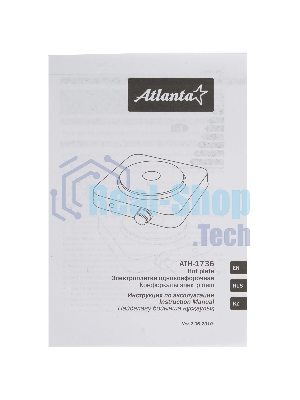 Плита настольная электрическая Atlanta ATH-1736 белый, 1.5 кВт, ТЭН, конфорки - 1, эмаль, поворотные переключатели