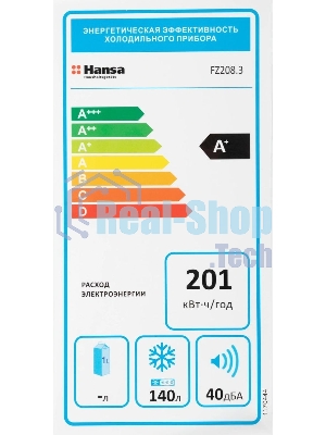 Морозильная камера Hansa FZ208.3, белый, 140л, 4 ящика