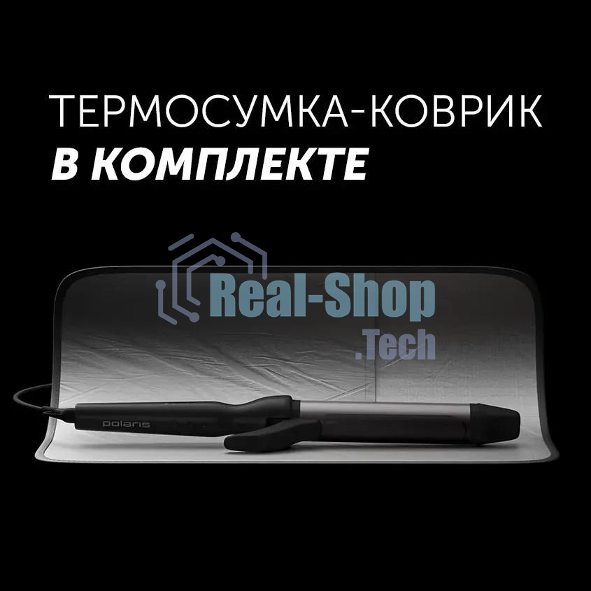 Щипцы Polaris PHS 3410TAi Argan Therapy PRO турмалиновое