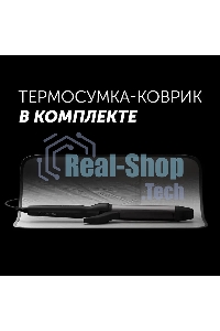 Щипцы Polaris PHS 3410TAi Argan Therapy PRO турмалиновое