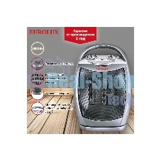 Тепловентилятор EUROLUX ТВК-EU-2, серый, 1800 Вт, 22 м2, термостат, 3 режима 67/2/7