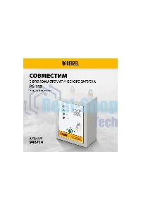 Электрогенератор бензиновый Denzel PS 80 EA, 8 кВт, 85 дБ, 90 кг