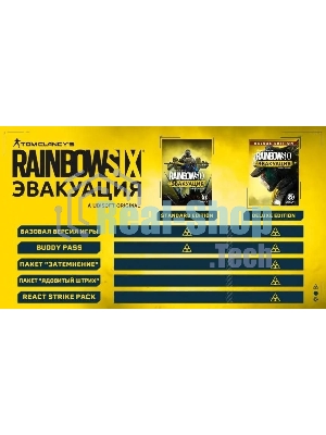 Игра для PS4 PlayStation Tom Clancy`s Rainbow Six: Эвакуация. Deluxe Editio (16+) (RUS)