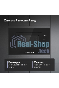 Микроволновая печь встраиваемая Zigmund & Shtain BMO 23 B черный, 20 л, 700 Вт, переключатели - сенсор