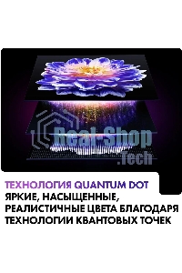 Телевизор HAIER 65