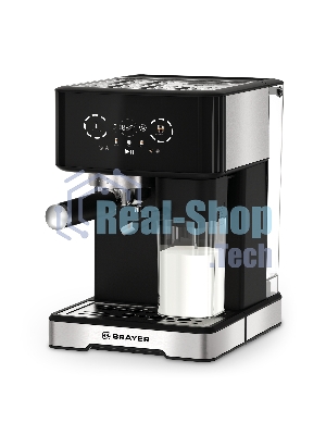 Кофеварка BRAYER BR1146
