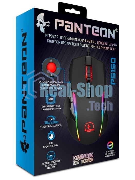 Мышь проводная Jet.A Panteon PS150 черный, 6200 dpi, USB, кнопки - 9