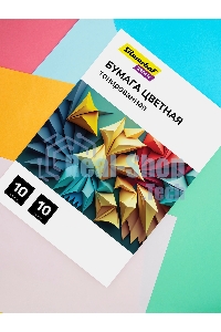 Бумага цветная Silwerhof тонир. 10 л. 10цв. A4 CREATE 80г/м2 папка