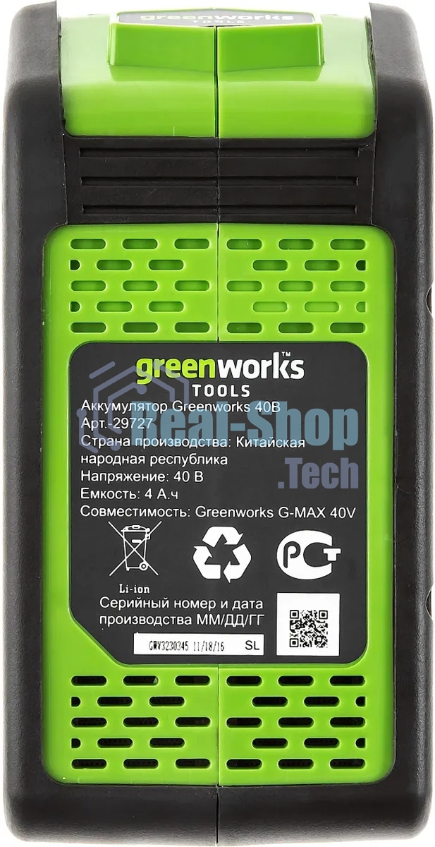 Снегоуборщик аккумуляторный GreenWorks GD40SSK4, 40V, 30 см, бесщеточный, с 1хАКБ 4 А.ч и ЗУ 2600807UB